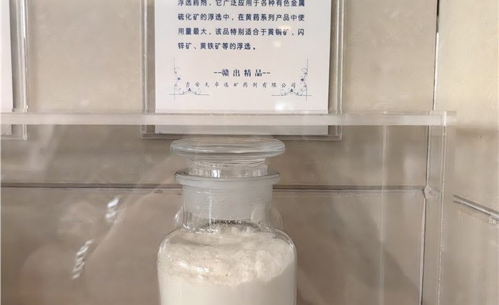 Xanthate